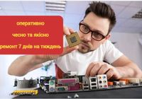 Ремонт ноутбуків комп'ютерів... Объявления Bazarok.ua