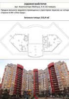 продаж приміщення вільного призначення, будівлі Київ, Голосіївський, 103860 $... Оголошення Bazarok.ua