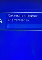 Продам приставку playstation 4... Оголошення Bazarok.ua