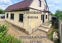 Почни нове життя в новому будинку, Винницька, 9... Оголошення Bazarok.ua