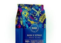 Пакети для кави - найкраща упаковка для ароматного продукту... Оголошення Bazarok.ua