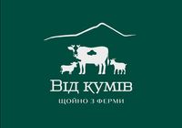 Робота на молочній фермі. Закарпаття, Ужгородський район, село Червоне... Оголошення Bazarok.ua