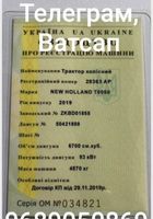 Техпаспорта, права, железо с вин для авто мото спецтранспорта... Оголошення Bazarok.ua