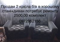 Мебель продам «»»»»»»»... Оголошення Bazarok.ua