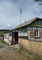Будинок з присадибною ділянкою... Оголошення Bazarok.ua