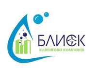 Клінінгова компанія Блиск... Оголошення Bazarok.ua