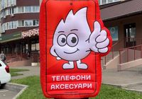 Вулична реклама з підсвічуванням без електрики... Оголошення Bazarok.ua