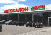 Marina Electro Cars - Лучший автосалон Киева... Оголошення Bazarok.ua