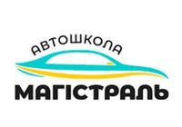 Станьте впевненим водієм разом з автошколою Магістраль на Варшавській... Оголошення Bazarok.ua