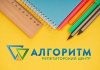 Репетитор англійської мови, українська мова, історія, біологія, хімія, математика... Оголошення Bazarok.ua