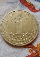 Продам монети України... Оголошення Bazarok.ua