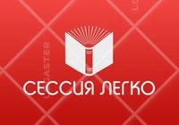 дипломні, курсові, контрольні, самостійні роботи, звіти з практики, презентації... Оголошення Bazarok.ua