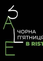 Чорна п’ятниця в онлайн-школі RIST... Оголошення Bazarok.ua