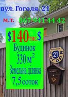 продаж 6-к будинок Бучанський, Ірпінь, 140000 $... Оголошення Bazarok.ua