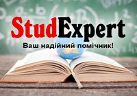 Купити докторську дисертацію в Україні... Объявления Bazarok.ua