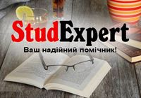 Купити статтю Scopus в Україні... Объявления Bazarok.ua