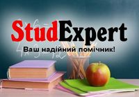 Купити лабораторну роботу в Україні... Объявления Bazarok.ua