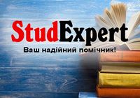 Купити наукові тези в Україні... Объявления Bazarok.ua