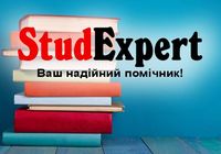 Купити дипломну роботу молодшого спеціаліста в Україні... Объявления Bazarok.ua