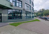 Довгострокова оренда офісна будівля Київ, Солом`янський, 2584 $/міс.... Объявления Bazarok.ua