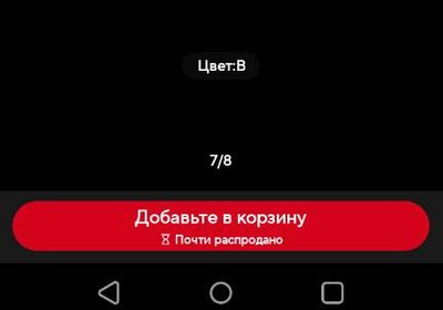 Продам новые красовки... Оголошення Bazarok.ua