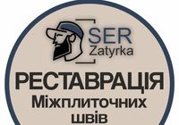 Фугування плитки у Львові та області (оновлюємо стару затірку... Объявления Bazarok.ua