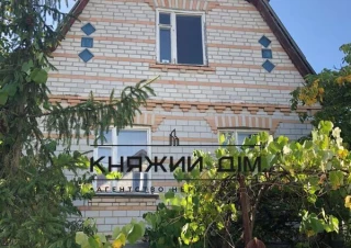 Будинок 0-кімн. продаж Зазим'я &ndash; 120 м&sup2;... Оголошення Bazarok.ua