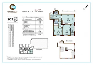 Квартира 2-кімн. продаж Киев, Подольский &ndash; 26 м&sup2;... Объявления Bazarok.ua