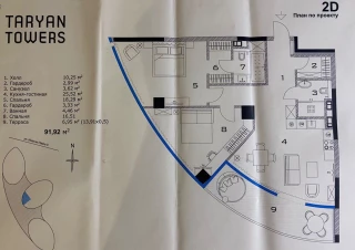 Квартира 2-кімн. продаж Киев, Печерский &ndash; 91 м&sup2;... Объявления Bazarok.ua