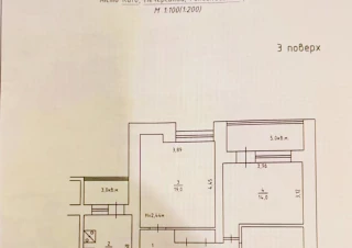 Квартира 3-кімн. продаж Киев, Голосеевский &ndash; 44.6 м&sup2;... Объявления Bazarok.ua