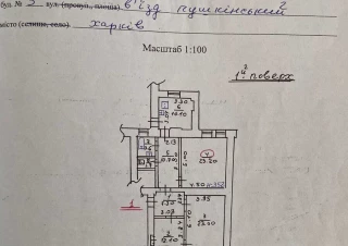Квартира 3-кімн. продаж Харьков, Киевский &ndash; 96 м&sup2;... Объявления Bazarok.ua