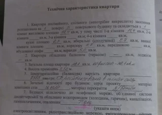 Квартира 1-кімн. продаж Харьков, Слободской &ndash; 36 м&sup2;... Объявления Bazarok.ua