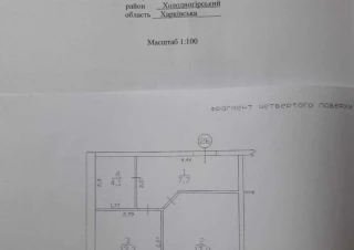 Квартира 1-кімн. продаж Харьков, Холодногорский &ndash; 42 м&sup2;... Оголошення Bazarok.ua