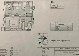 Квартира 1-кімн. продаж Киев, Шевченковский &ndash; 34 м&sup2;... Оголошення Bazarok.ua
