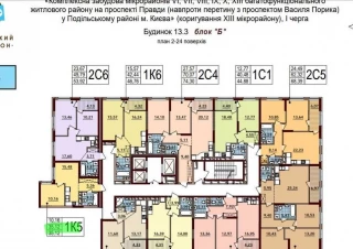Квартира 1-кімн. продаж Киев, Подольский &ndash; 35 м&sup2;... Оголошення Bazarok.ua
