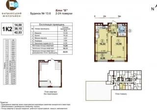 Квартира 1-кімн. продаж Киев, Подольский &ndash; 43 м&sup2;... Оголошення Bazarok.ua