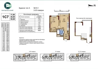 Квартира 1-кімн. продаж Киев, Подольский &ndash; 23 м&sup2;... Оголошення Bazarok.ua