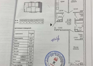 Квартира 2-кімн. продаж Харьков, Салтовский (Московский) &ndash; 76 м&sup2;... Оголошення Bazarok.ua