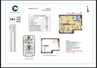Квартира 1-кімн. продаж Киев, Подольский &ndash; 40 м&sup2;... Оголошення Bazarok.ua