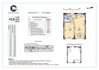 Квартира 1-кімн. продаж Киев, Подольский &ndash; 46 м&sup2;... Оголошення Bazarok.ua