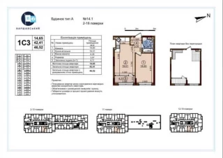 Квартира 1-кімн. продаж Киев, Подольский &ndash; 46 м&sup2;... Оголошення Bazarok.ua