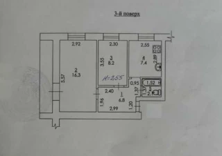Квартира 2-кімн. продаж Харьков, Слободской &ndash; 45 м&sup2;... Оголошення Bazarok.ua