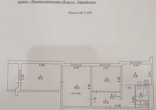 Квартира 3-кімн. продаж Харьков, Немышлянский &ndash; 70 м&sup2;... Оголошення Bazarok.ua