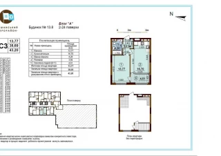 Квартира 1-кімн. продаж Киев, Подольский &ndash; 43 м&sup2;... Оголошення Bazarok.ua