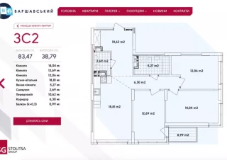 Квартира 3-кімн. продаж Киев, Подольский &ndash; 84 м&sup2;... Оголошення Bazarok.ua