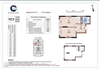 Квартира 1-кімн. продаж Киев, Подольский &ndash; 43 м&sup2;... Оголошення Bazarok.ua