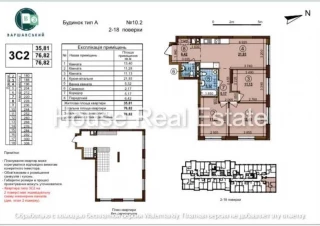 Квартира 3-кімн. продаж Киев, Подольский &ndash; 77 м&sup2;... Оголошення Bazarok.ua