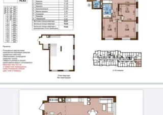 Квартира 3-кімн. продаж Киев, Подольский &ndash; 36 м&sup2;... Оголошення Bazarok.ua
