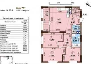 Квартира 3-кімн. продаж Киев, Подольский &ndash; 89 м&sup2;... Оголошення Bazarok.ua